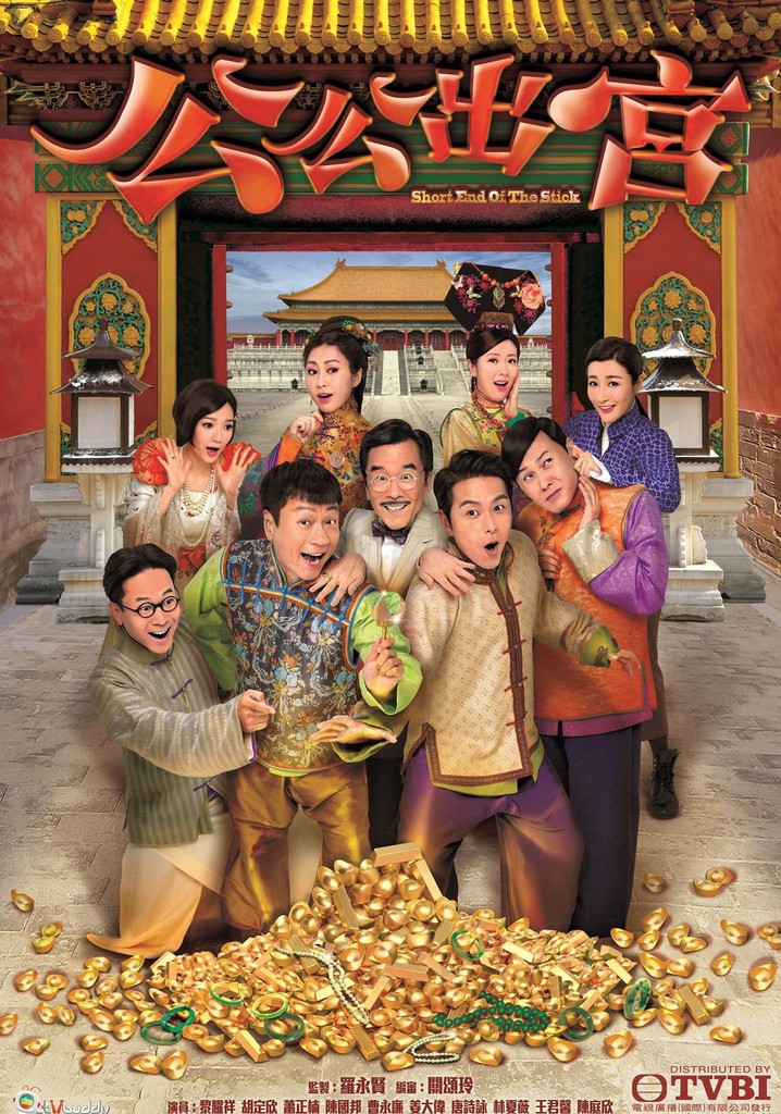 Short End Of The Stick streaming tv show online